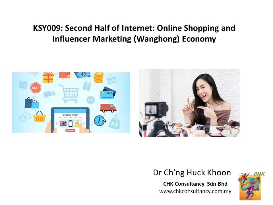 KSY009: Second Half of Internet: Online Shopping and Influencer Marketing (Wanghong) Economy