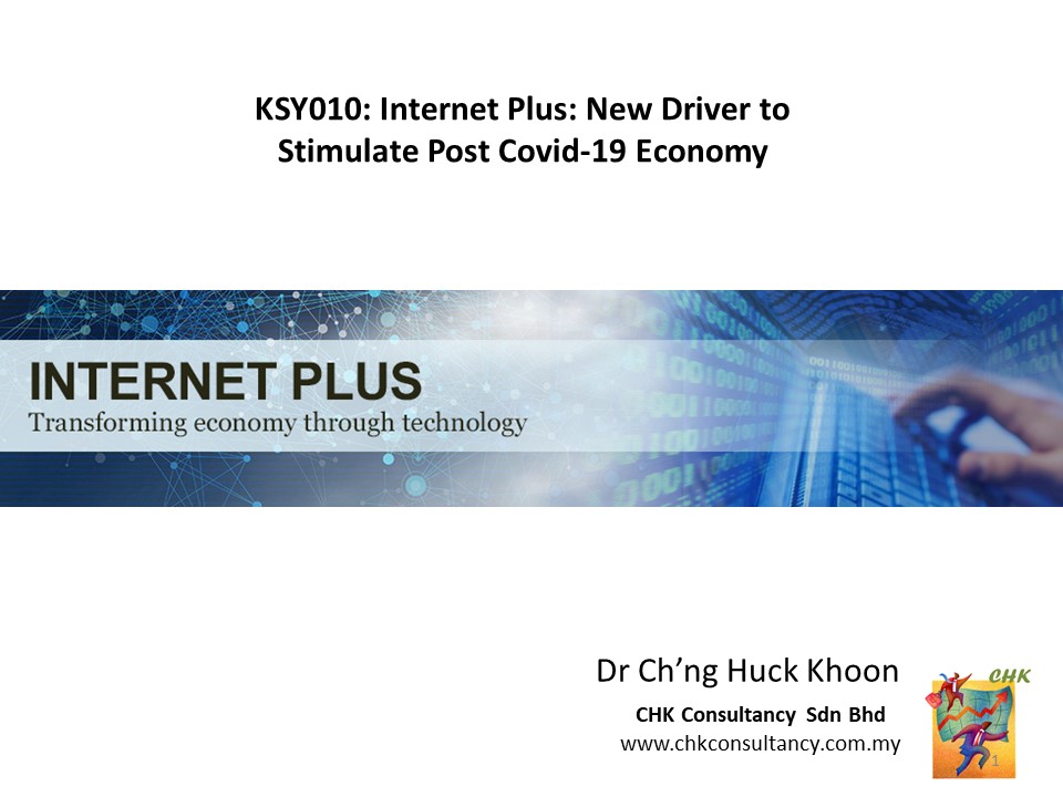 KSY010: Internet Plus: New Driver to Stimulate Post Covid-19 Economy